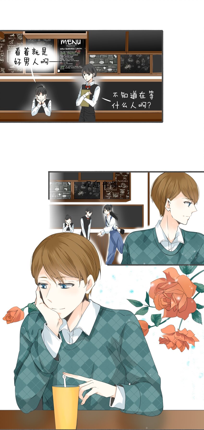 003 日久见人心0