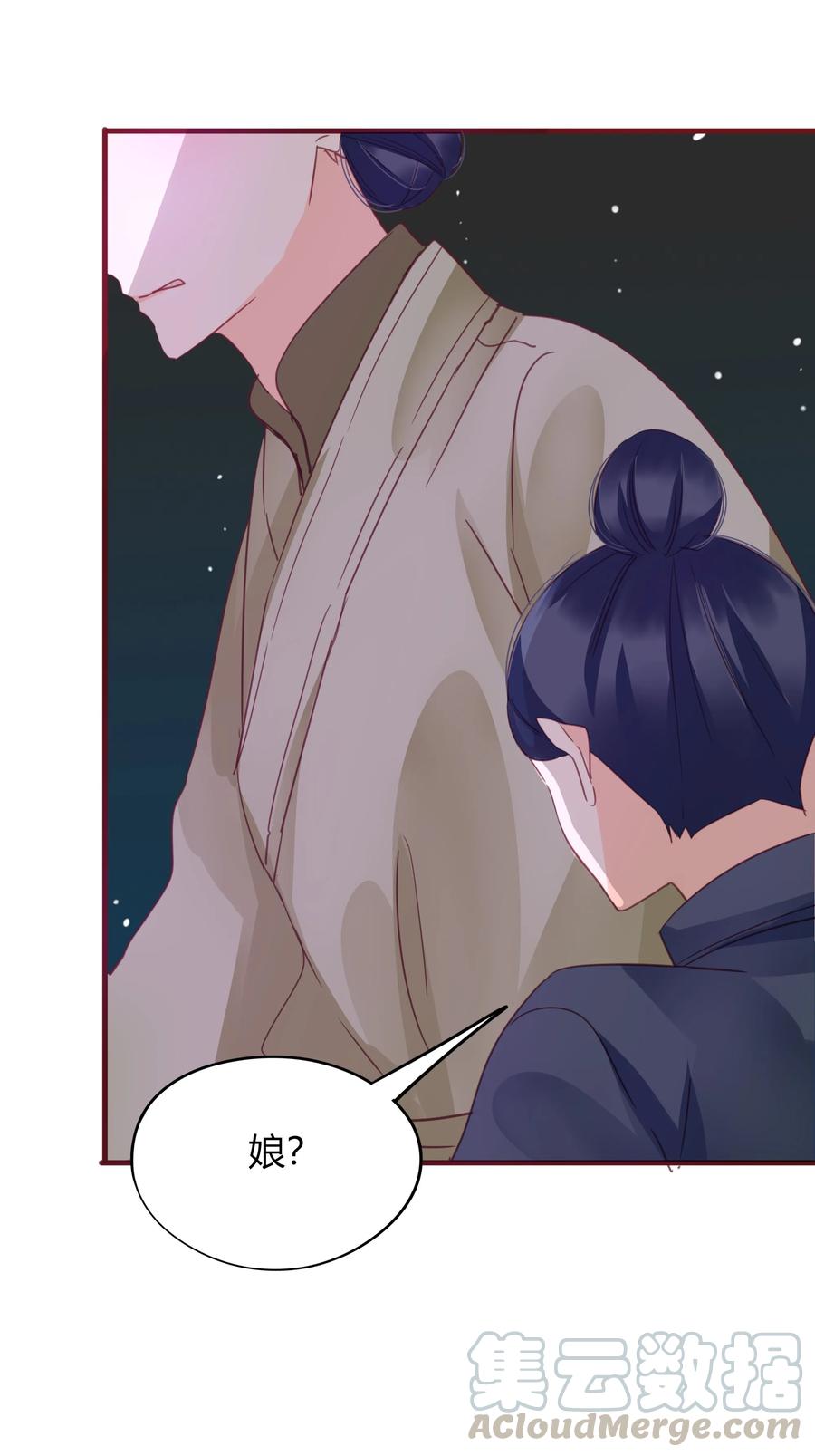 59、60话 爬床20