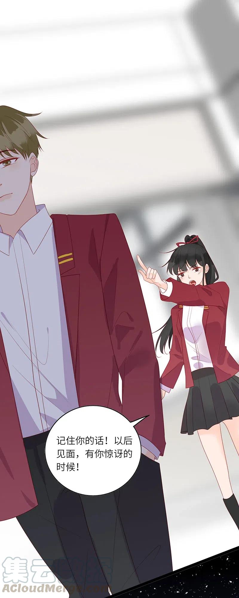 252 强势登场14