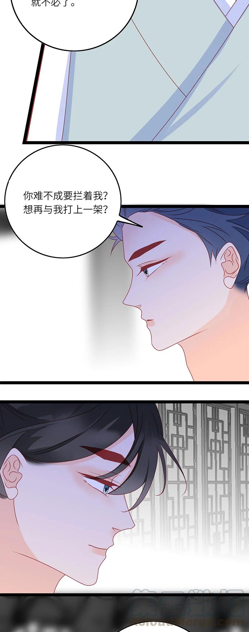 278 竹林清风116