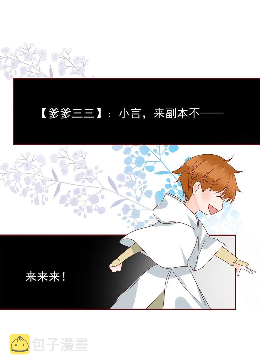 134 相由心生17