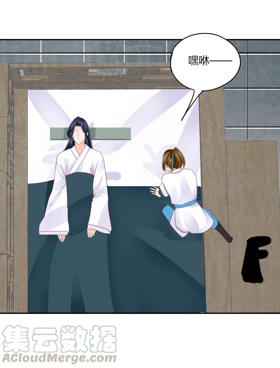 59、60话 爬床40