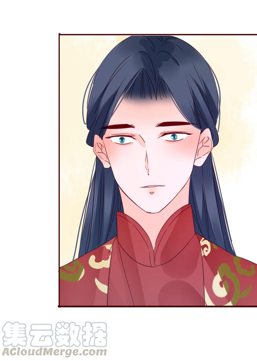 065 大婚24