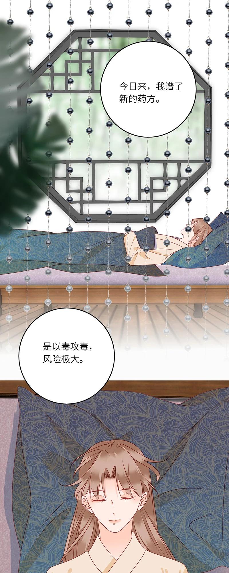 278 竹林清风13
