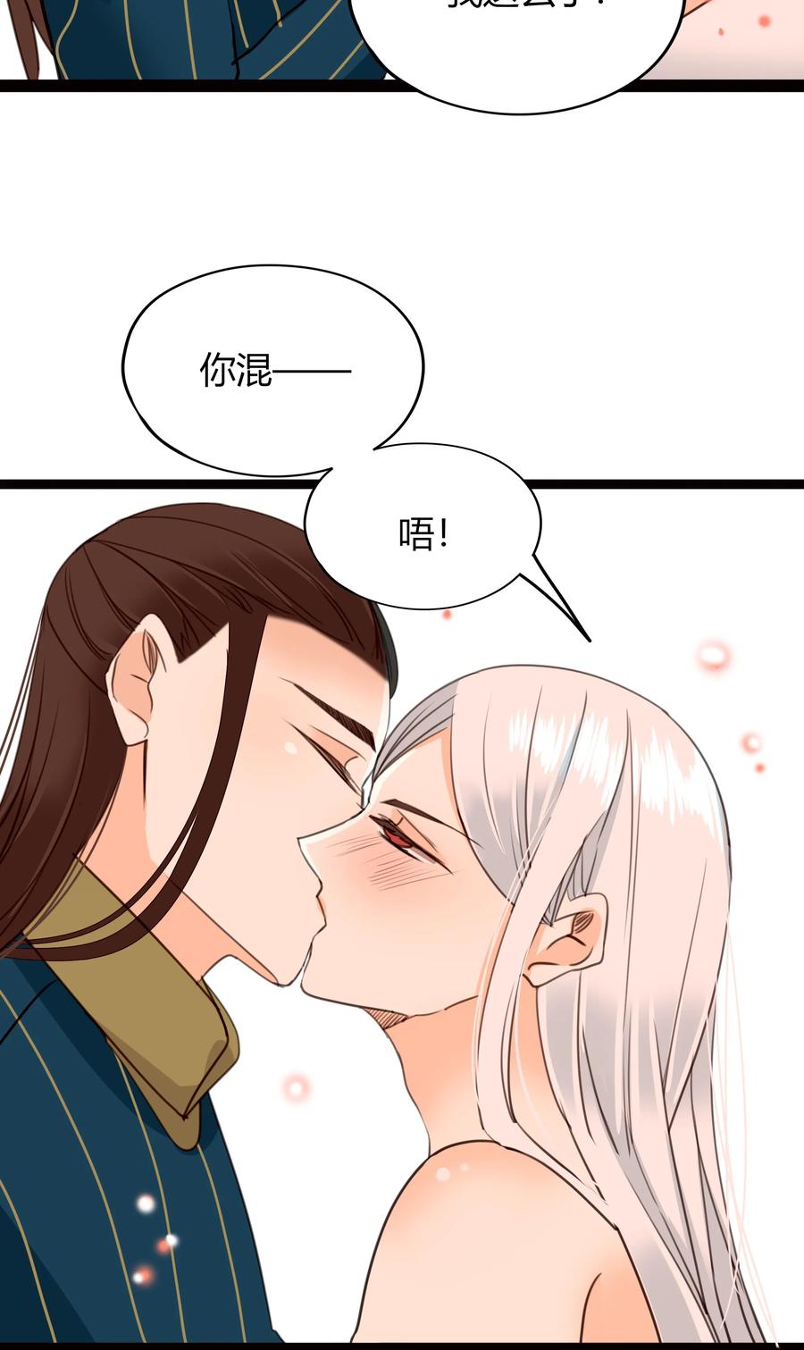 025 我愿与你比翼11