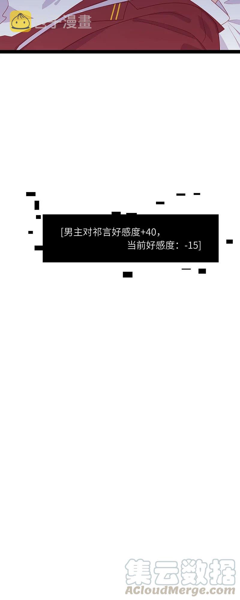 242 “兄友弟恭”6