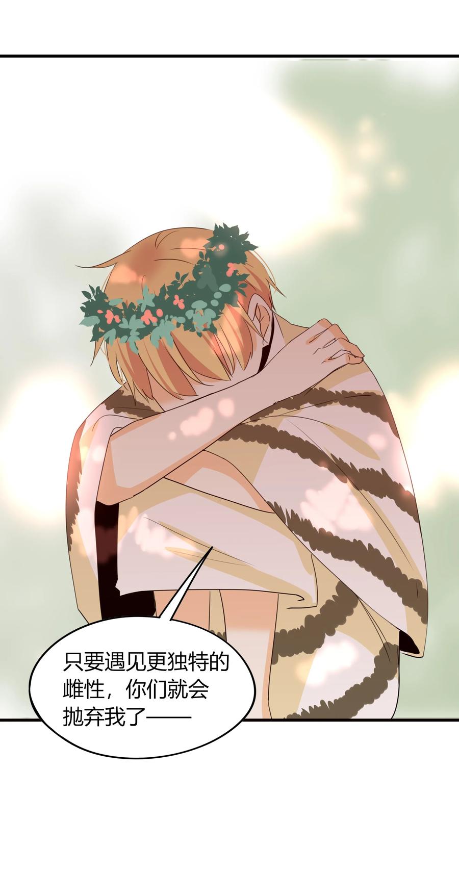 044 不离不弃7