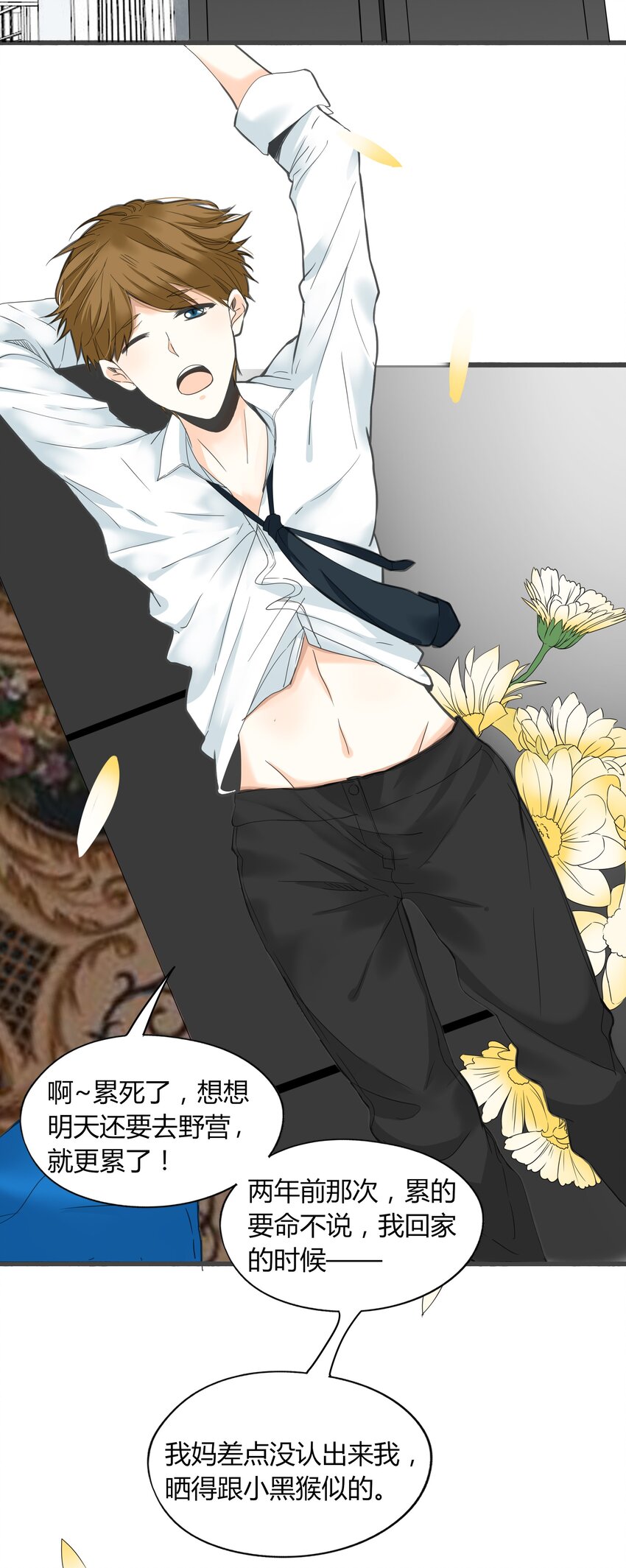 004 爱情使人盲目12