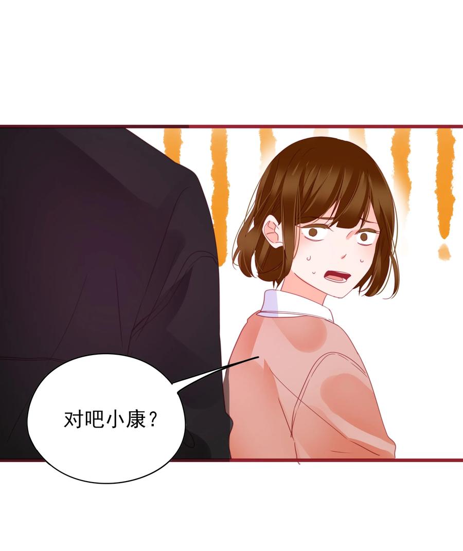 075 拖油瓶19