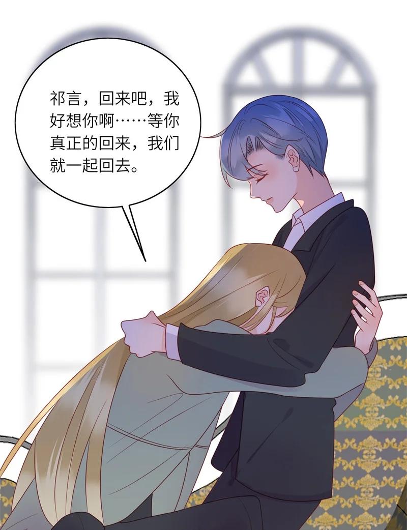 281 最后的嫁衣227