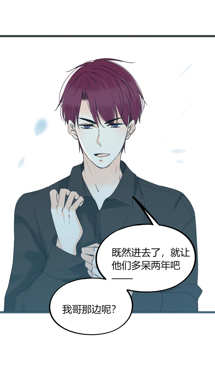 038 囚禁4