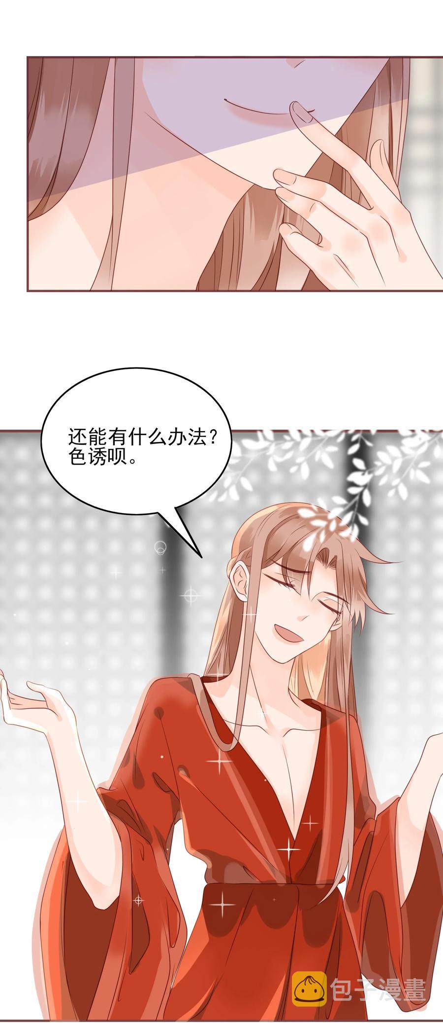184 一言难尽7