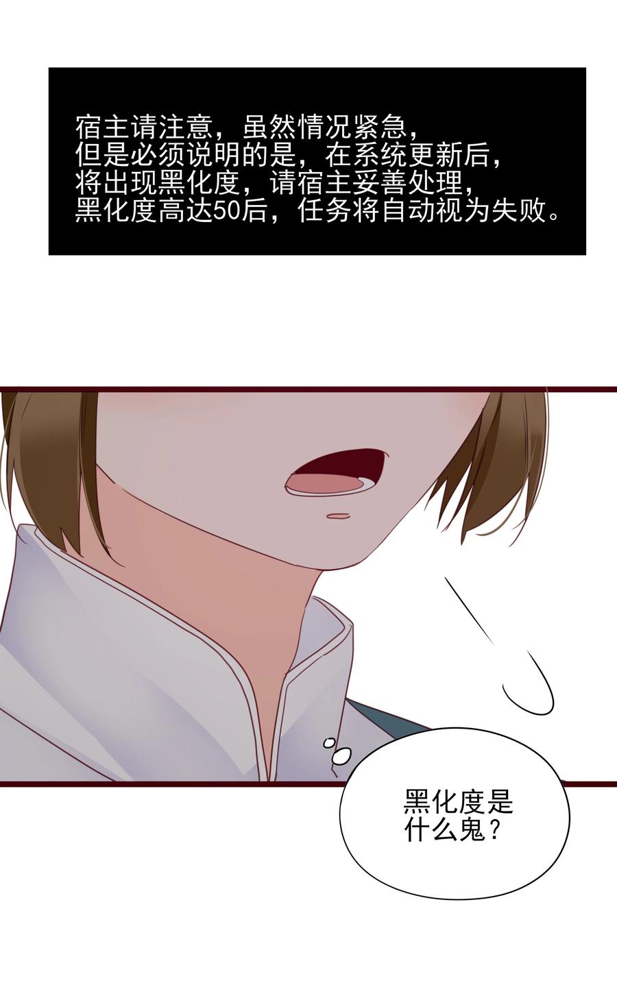 070 撞破11