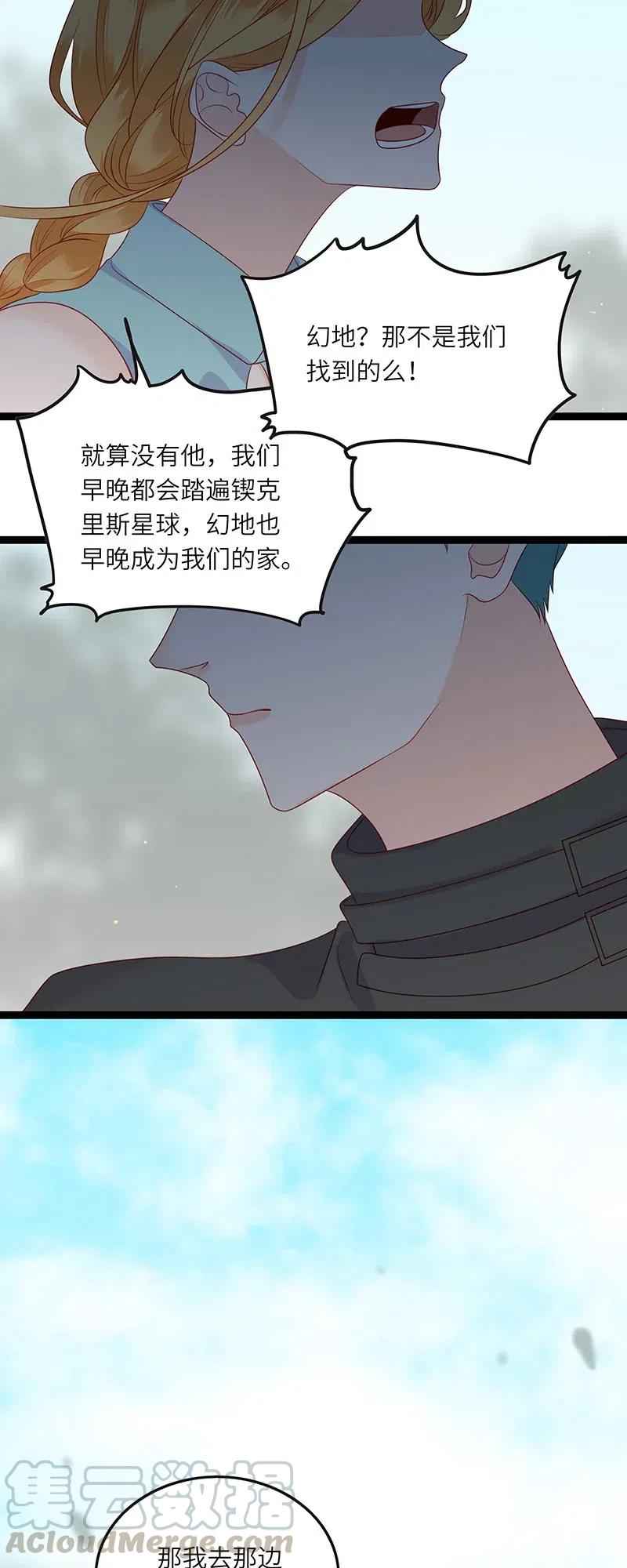 231 不可能是你3