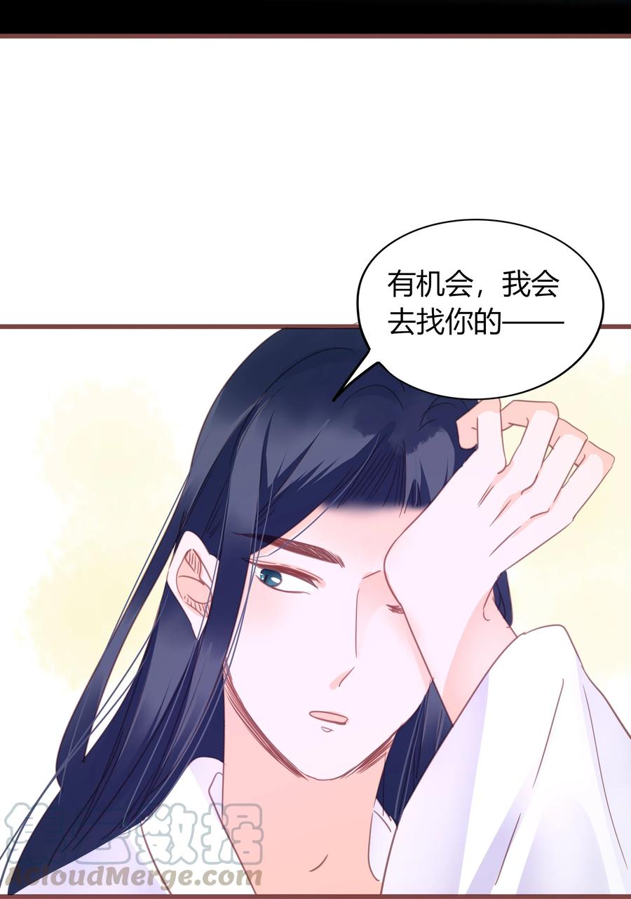59、60话 爬床52