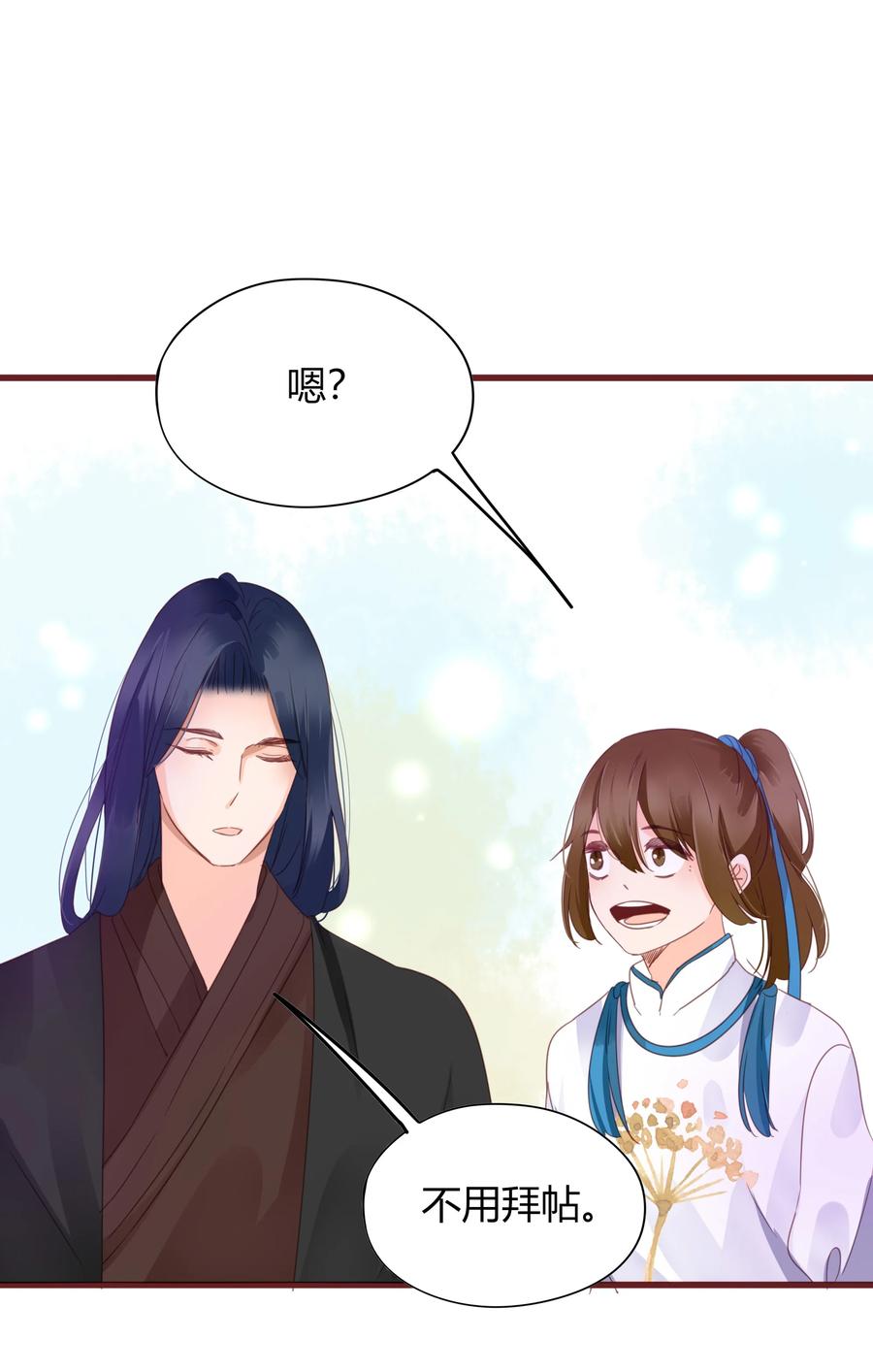 055 我的世界29