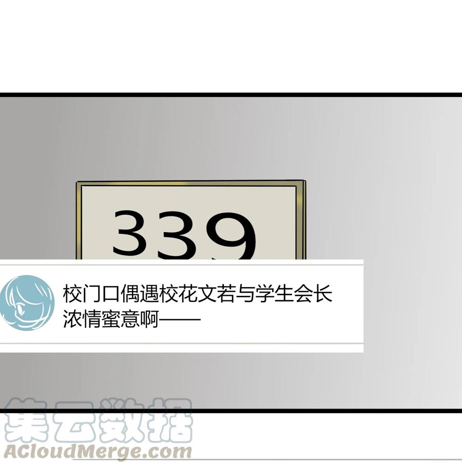 028 拜金女的变化0