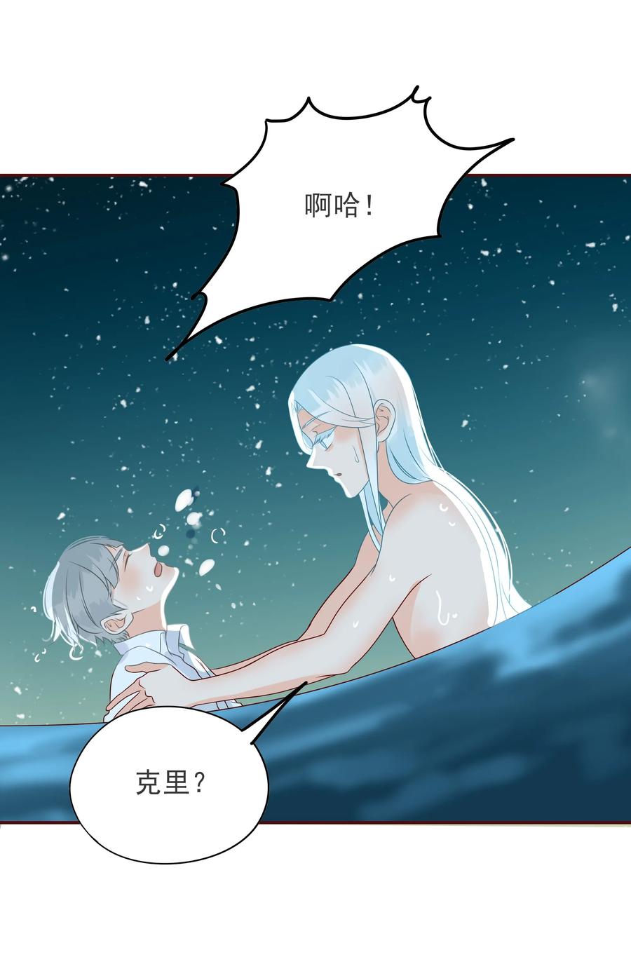 105 避寒22