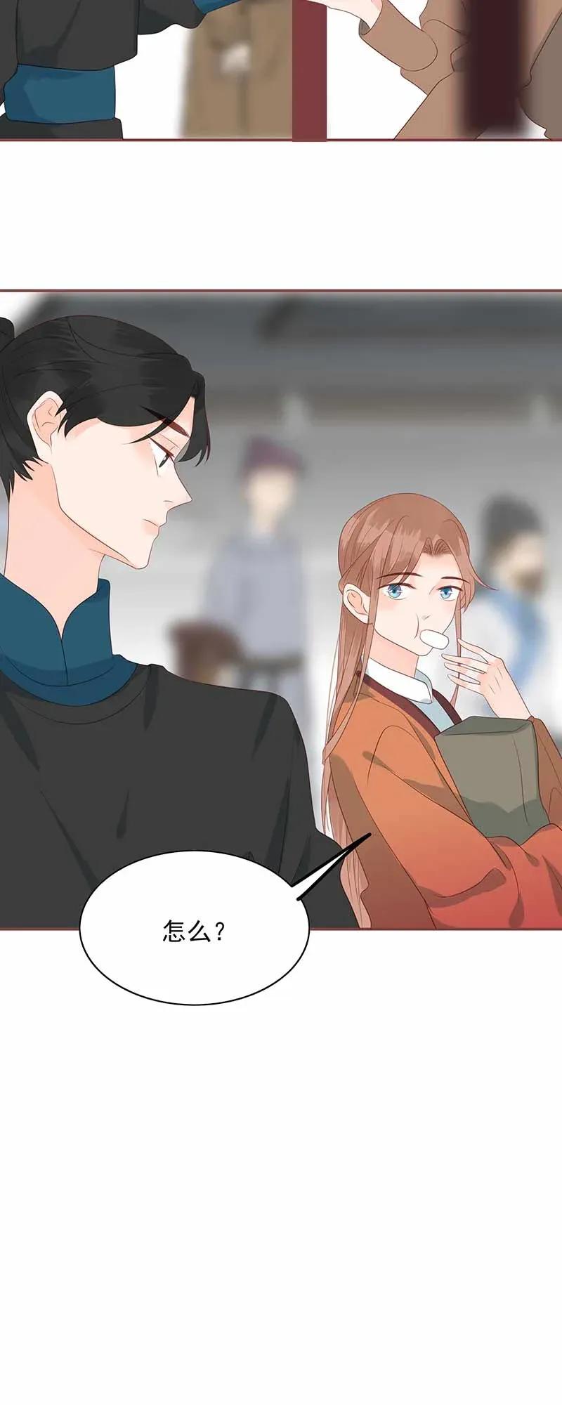 194 最佳拍档11