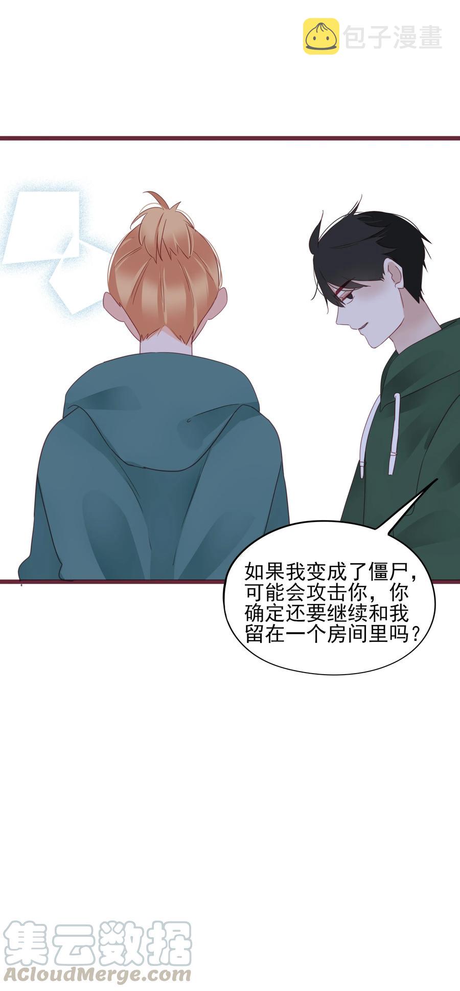 081 一起变僵尸吧！15