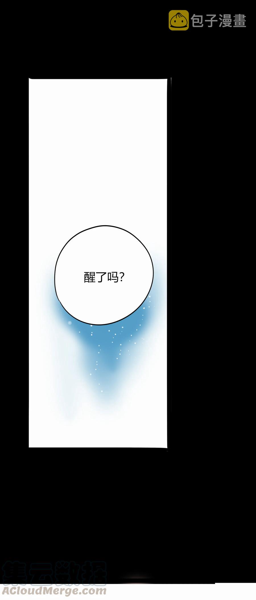 021 一生一世一双人6