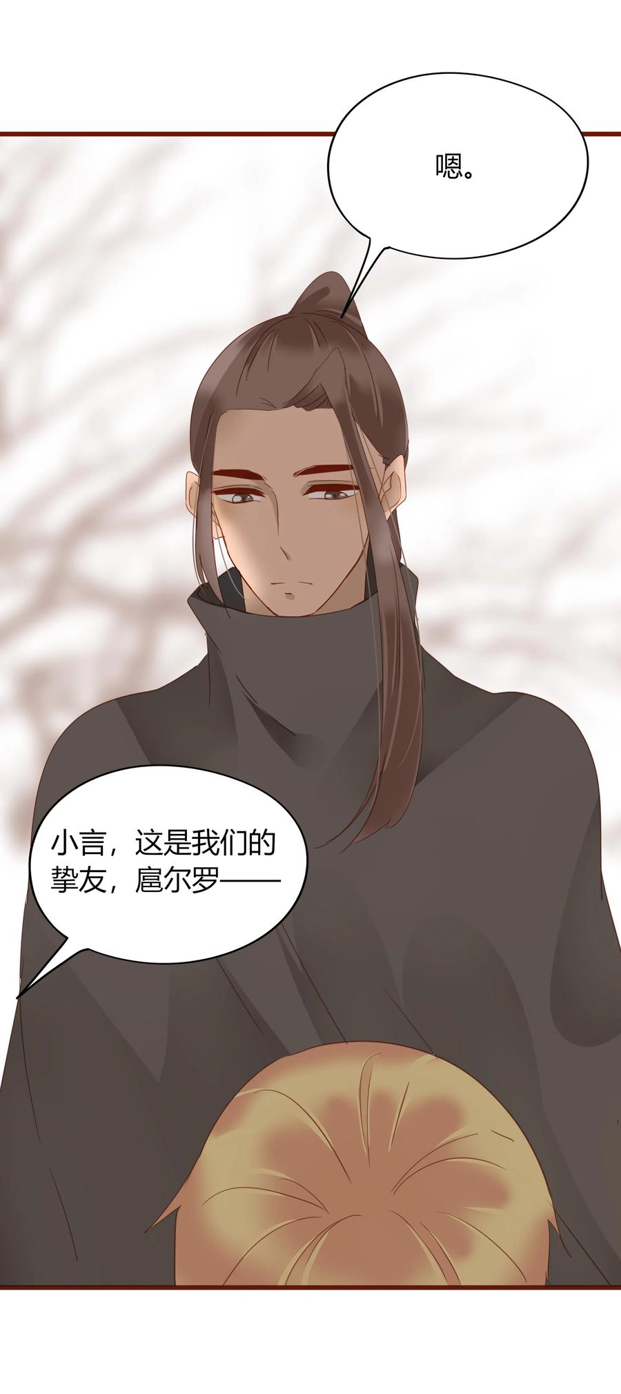 052 霸道一吻25