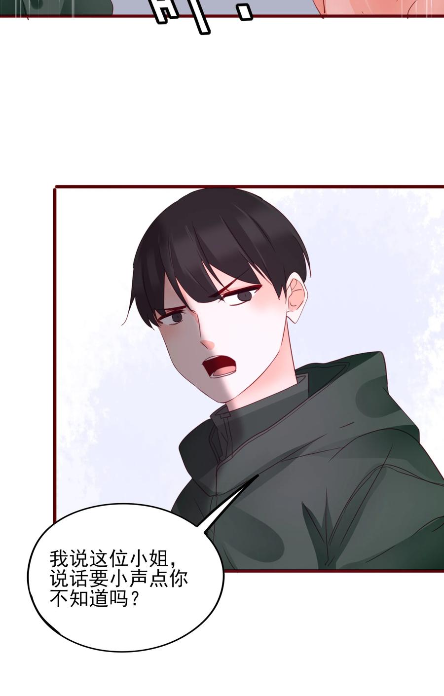 075 拖油瓶31