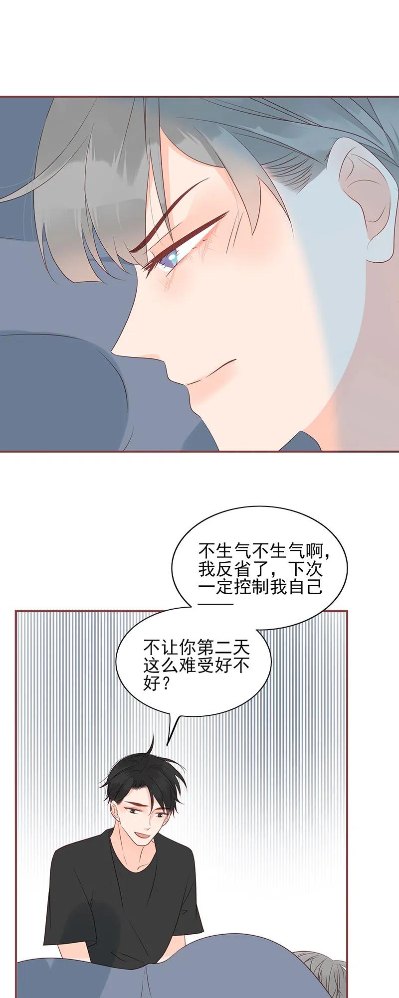 161 你算哪根葱？1