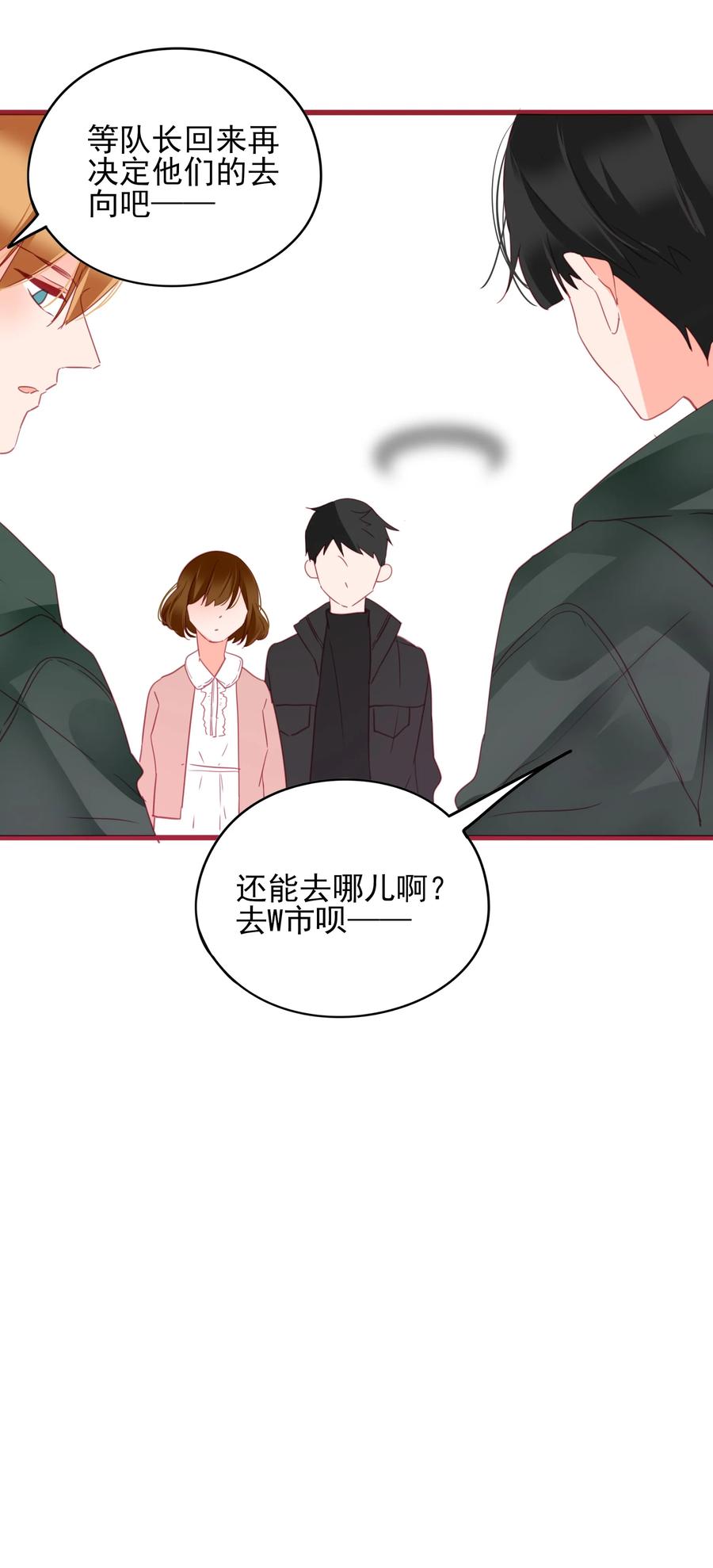075 拖油瓶26