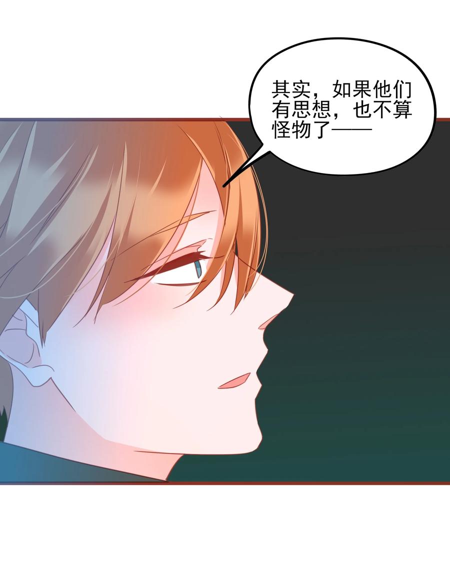 077 同床邀请8
