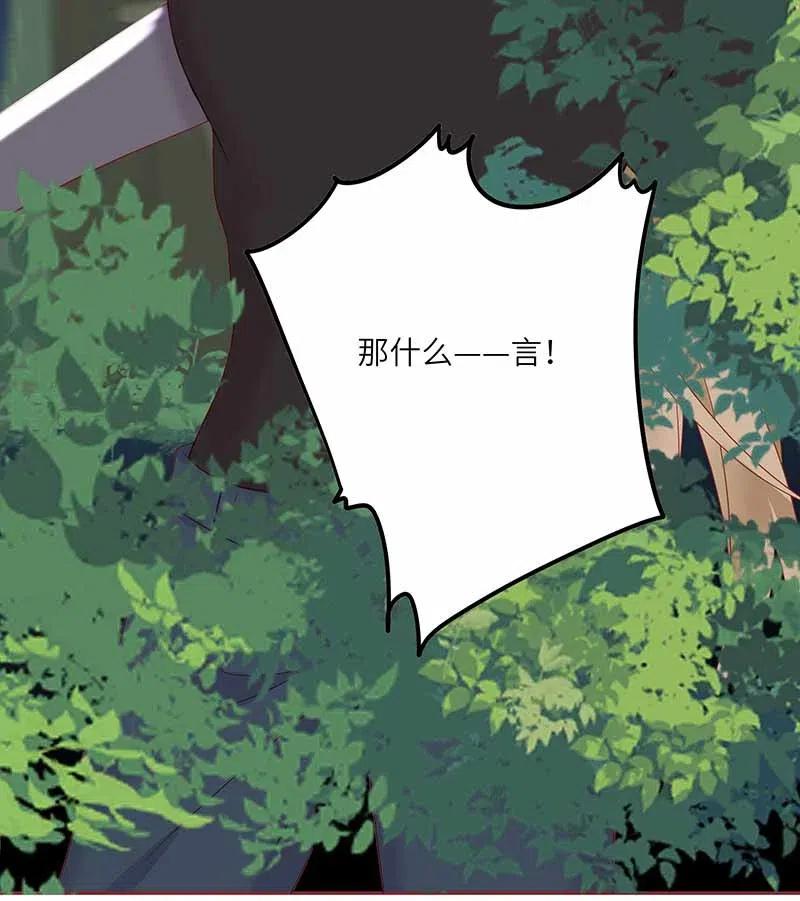 219 并不讨厌你26