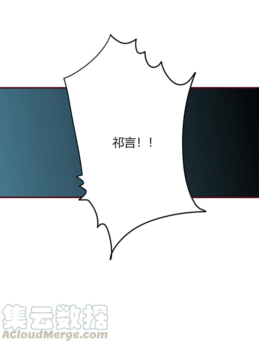 050 背景故事15