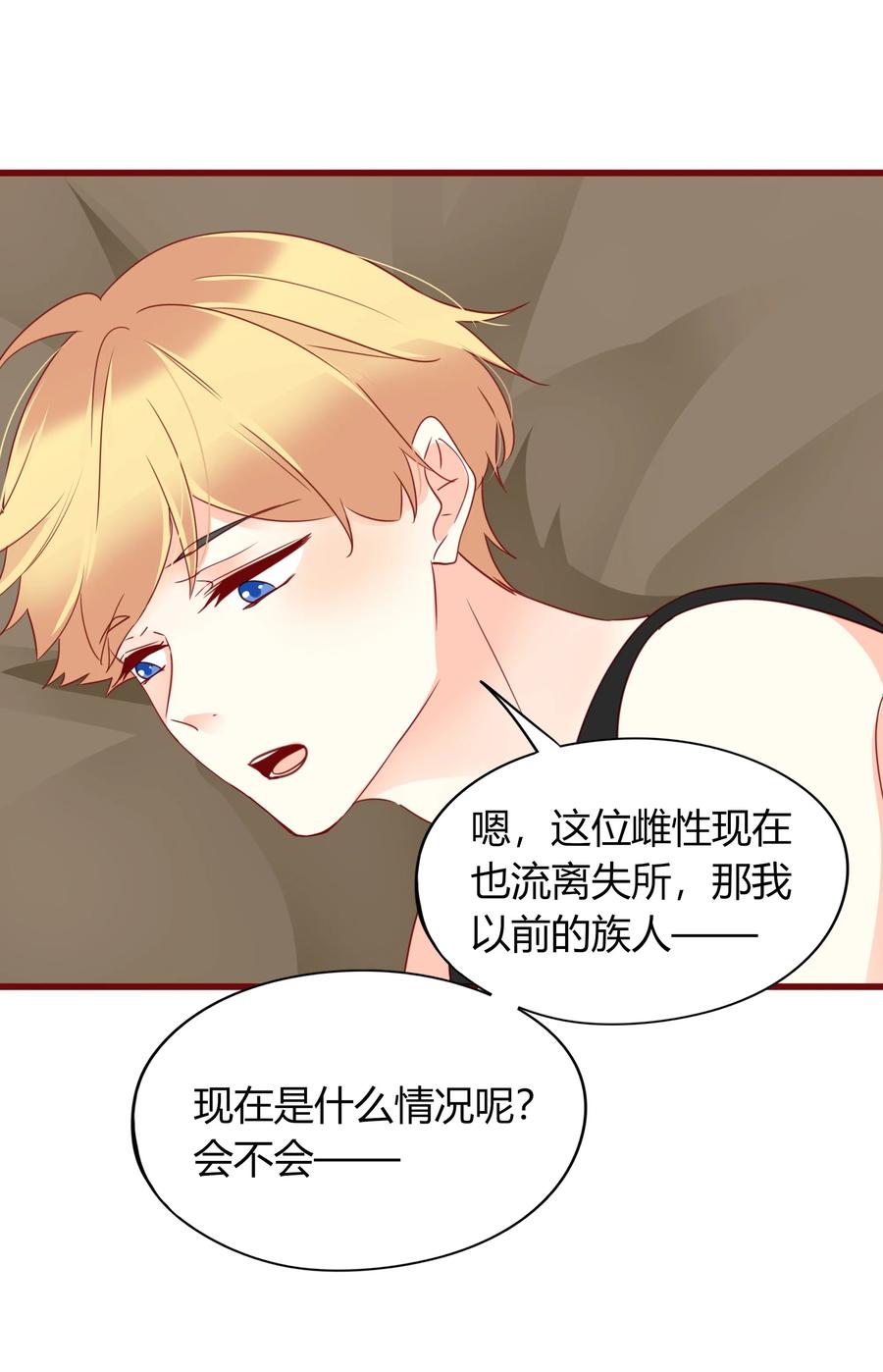 047 非你不可11
