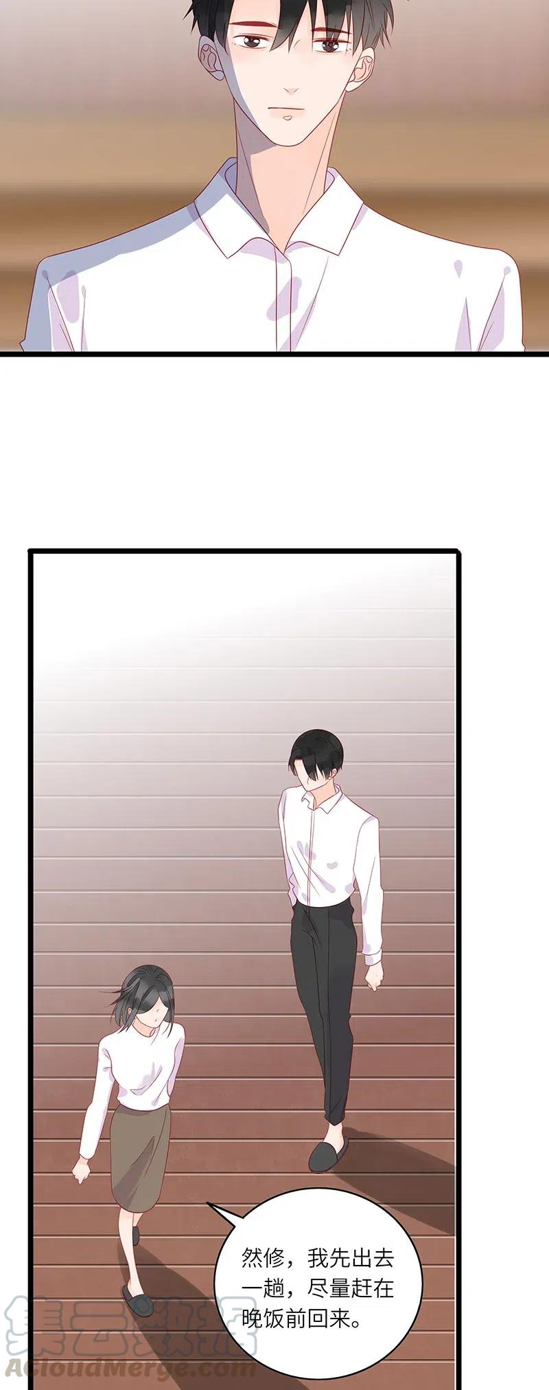 243 有爹生，没娘养10