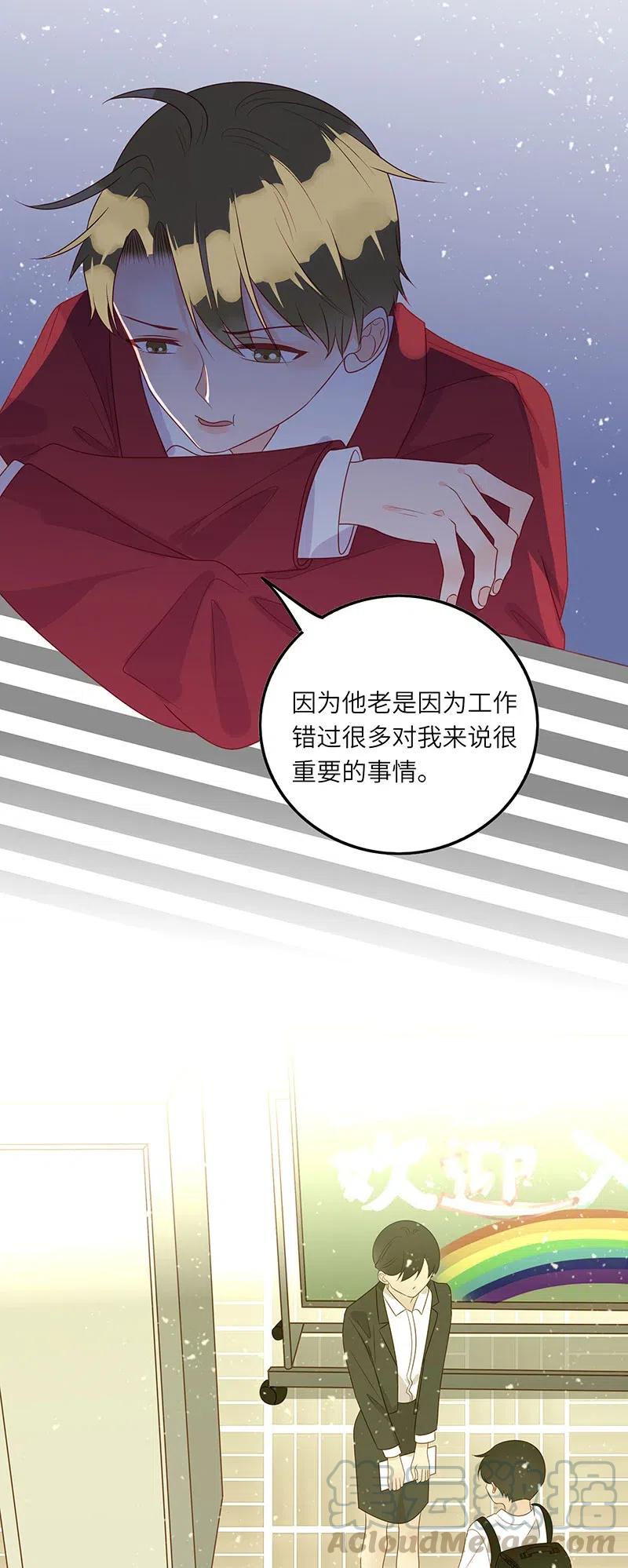 247 我不喜欢他20