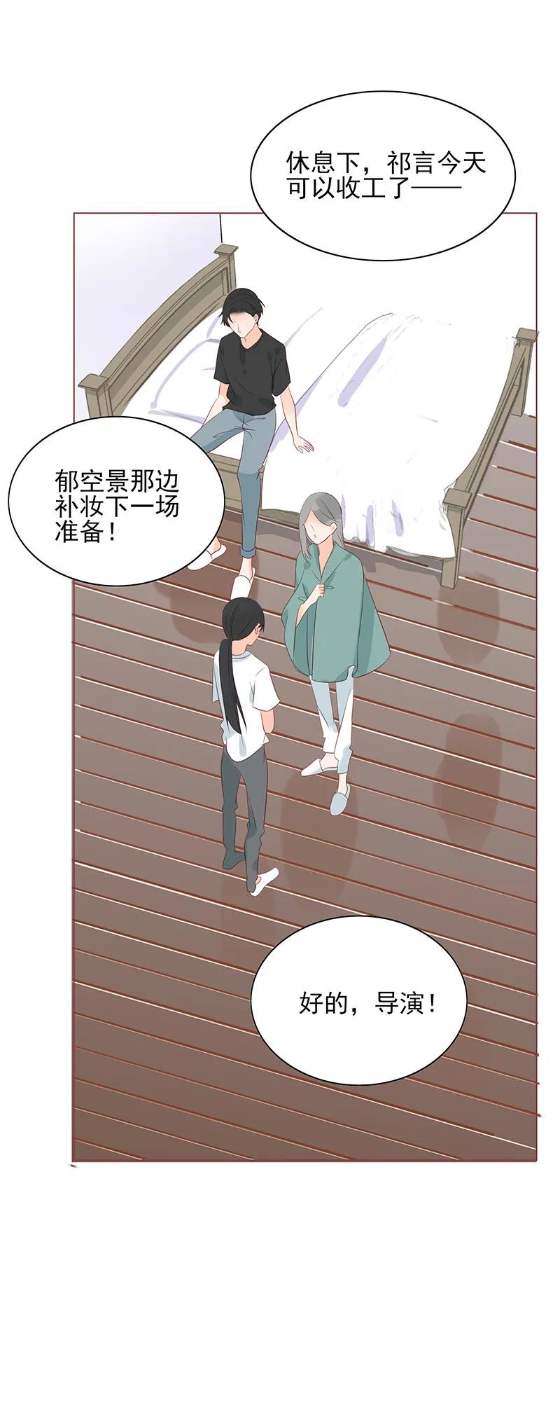154 吻戏14