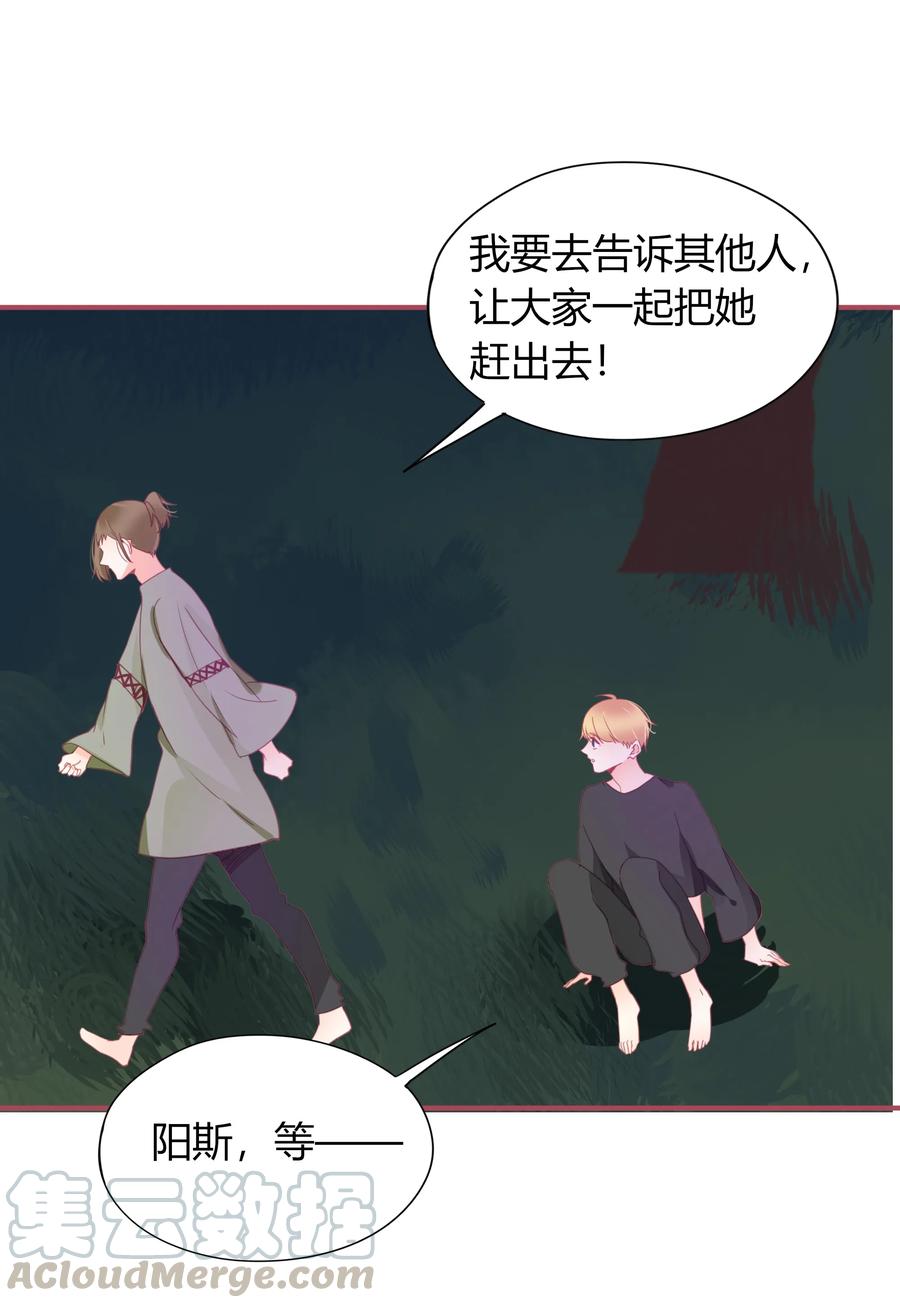 050 背景故事6