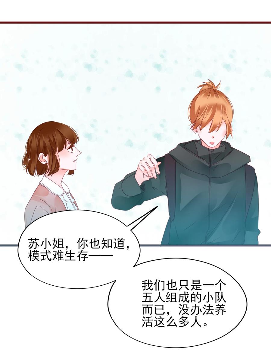 075 拖油瓶13