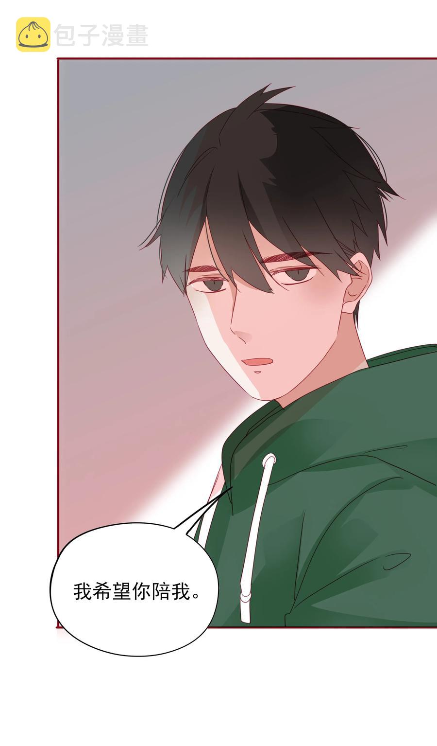 082 陪伴是最长情的告白26