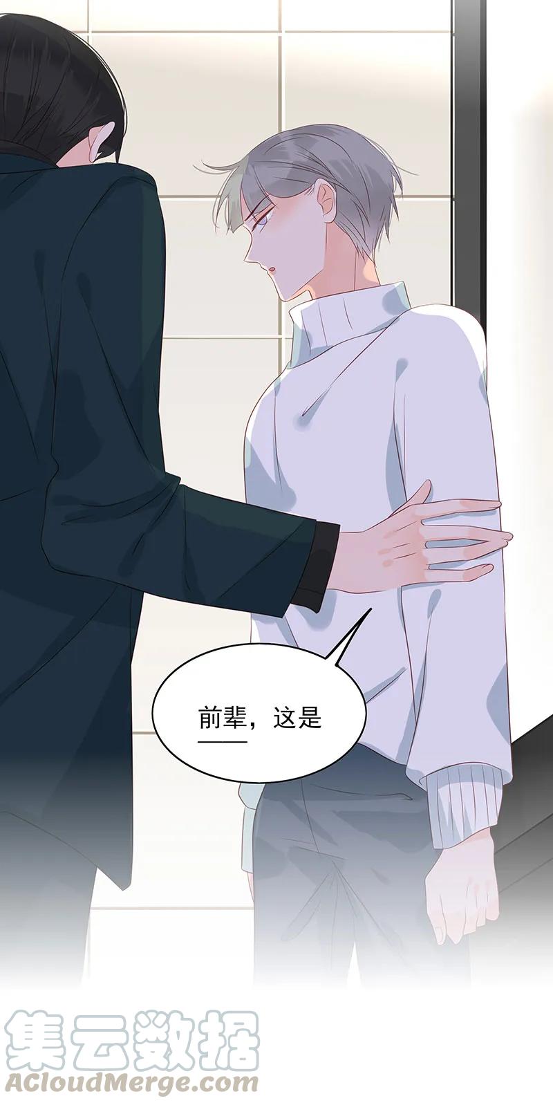 148 始乱终弃12
