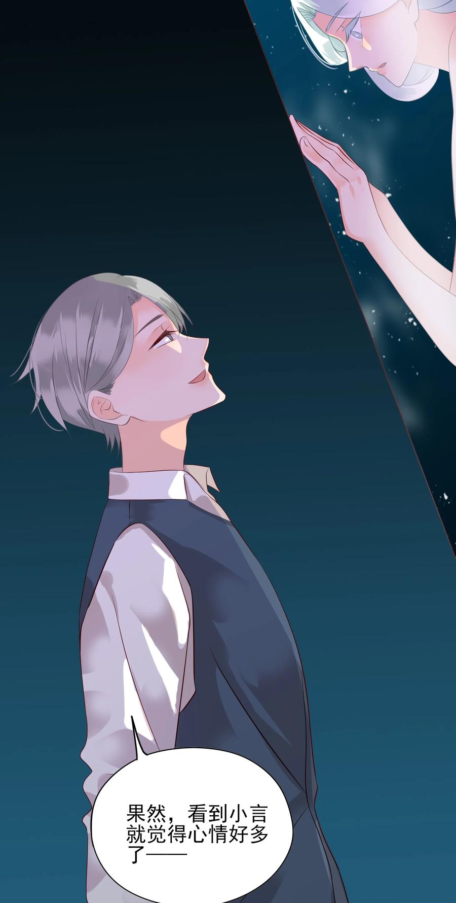 118 诛心5