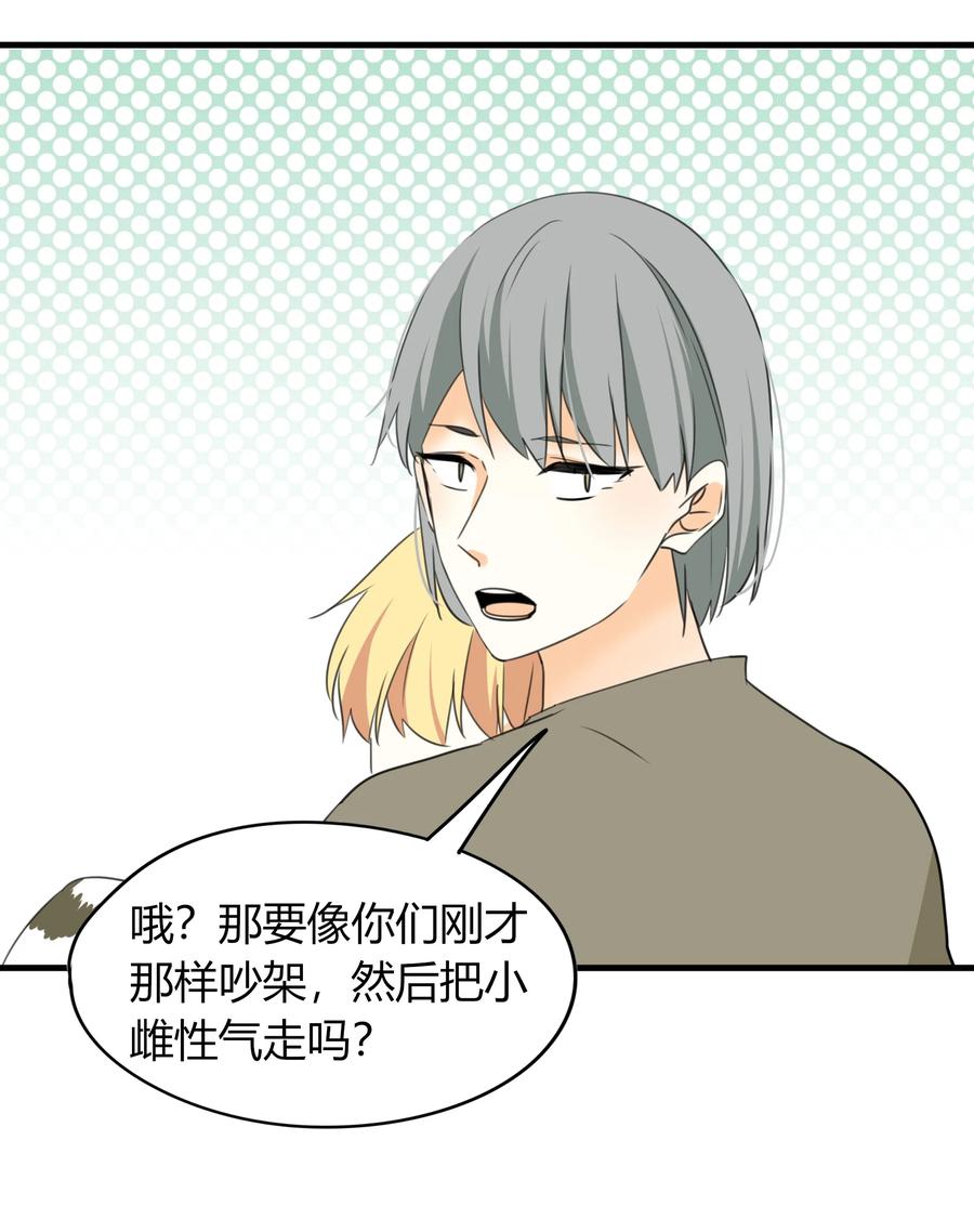 043 横刀夺爱13