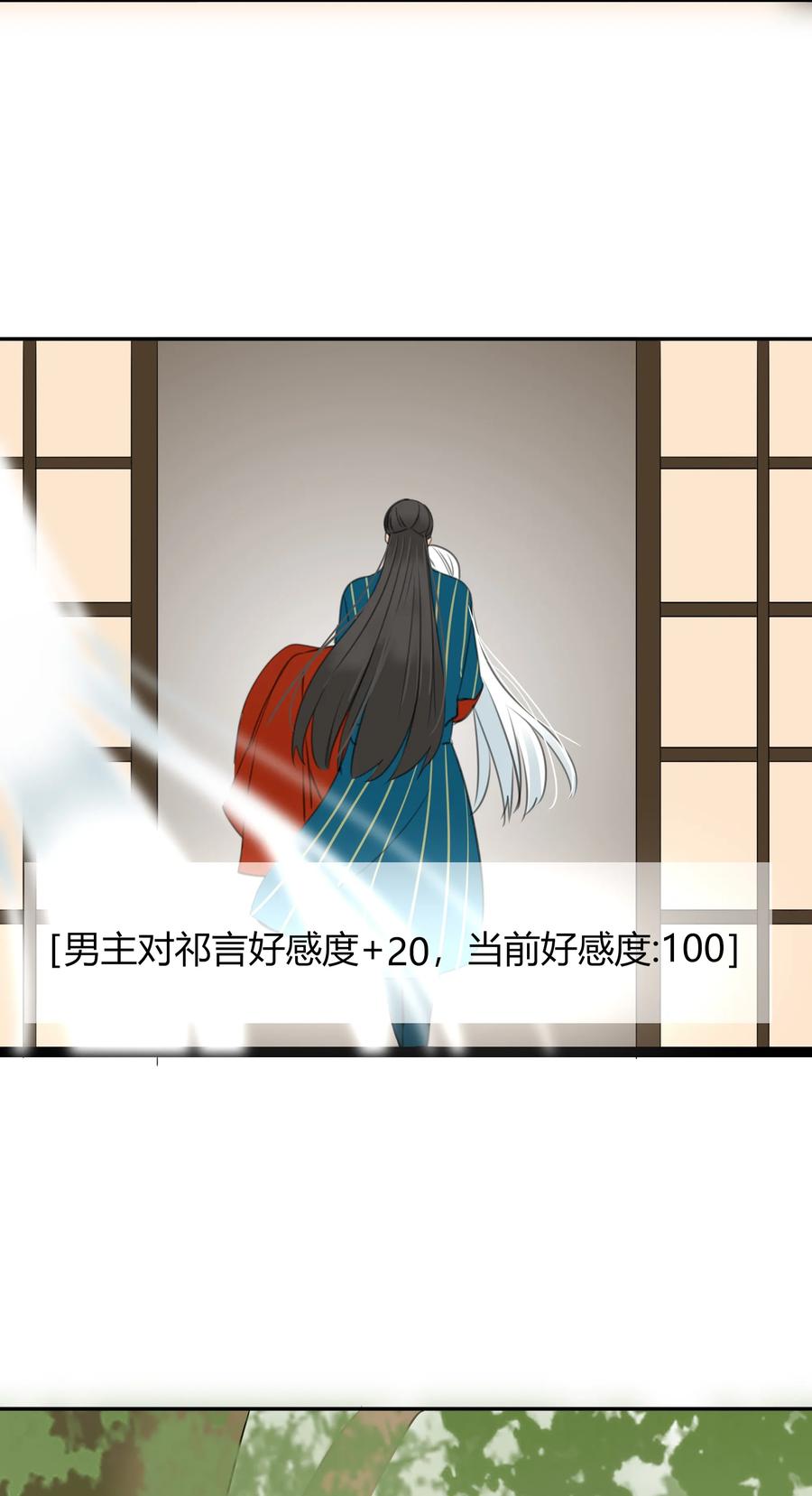 025 我愿与你比翼22