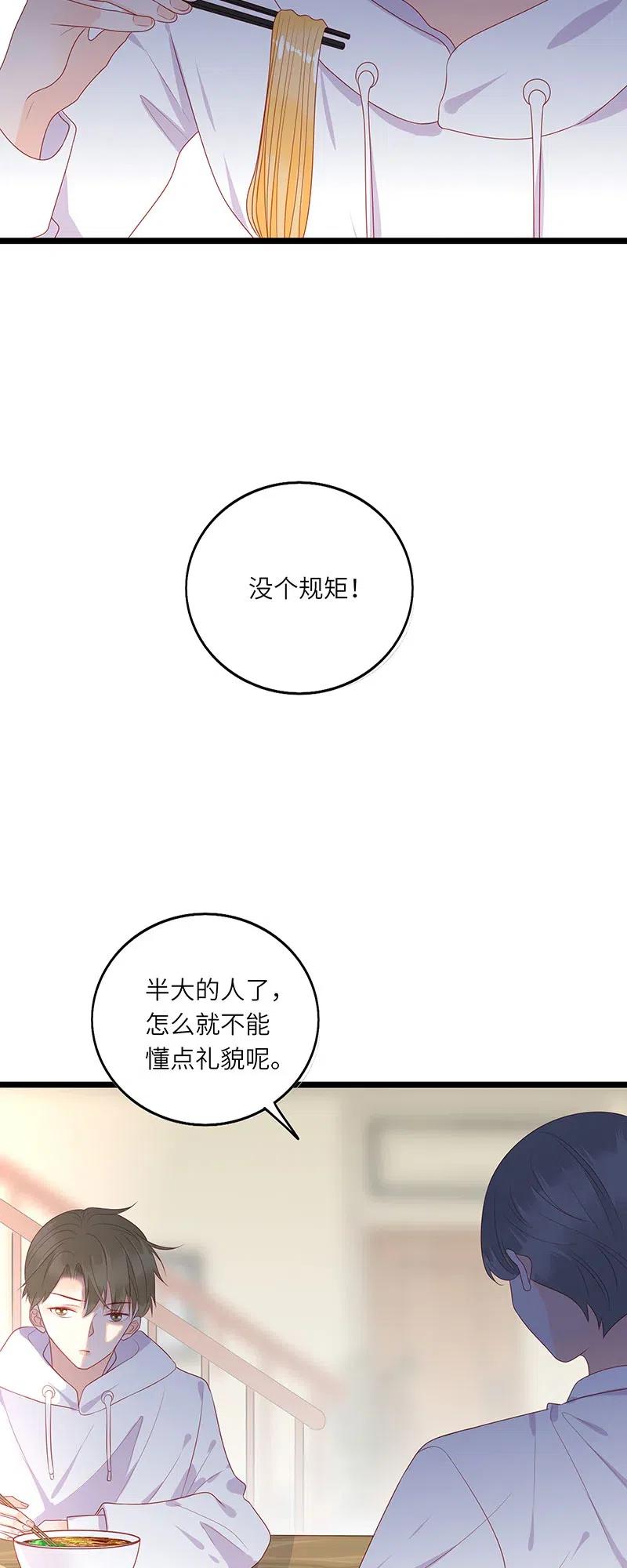 251 不乖就惩罚3