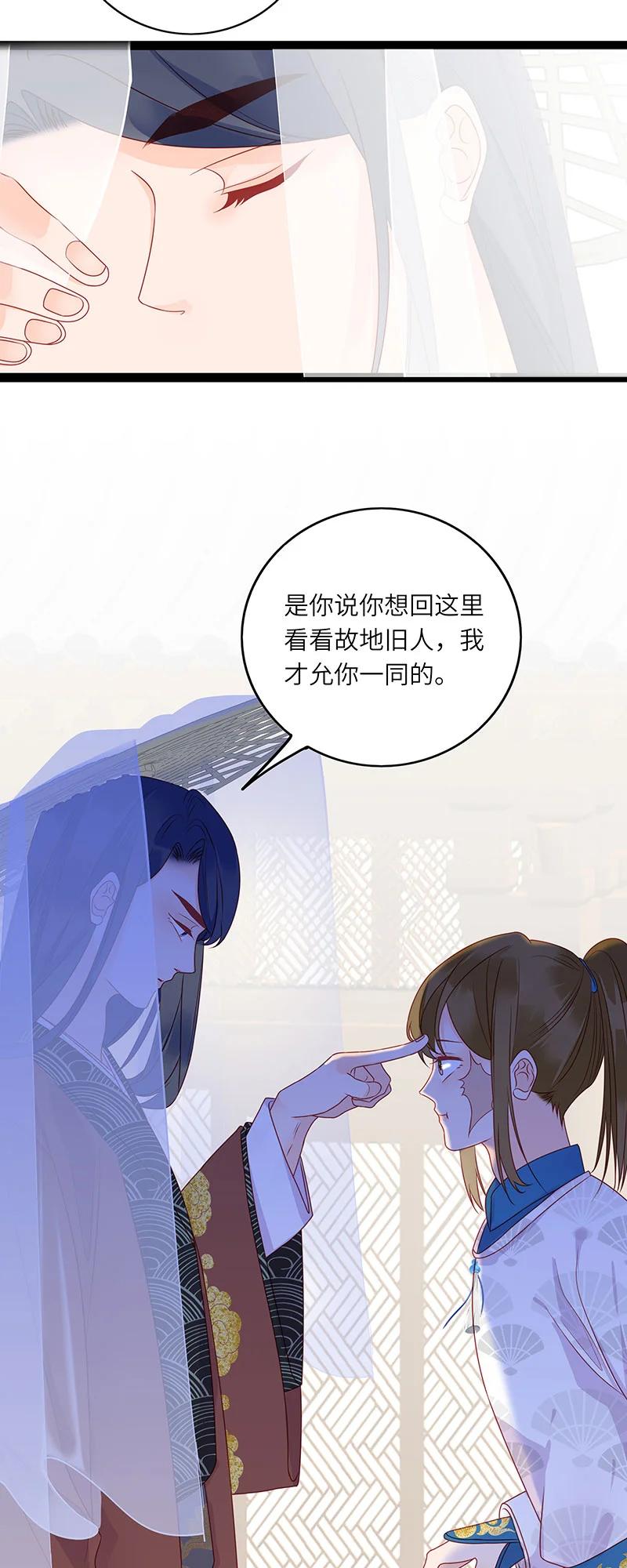 272 梦回长安3