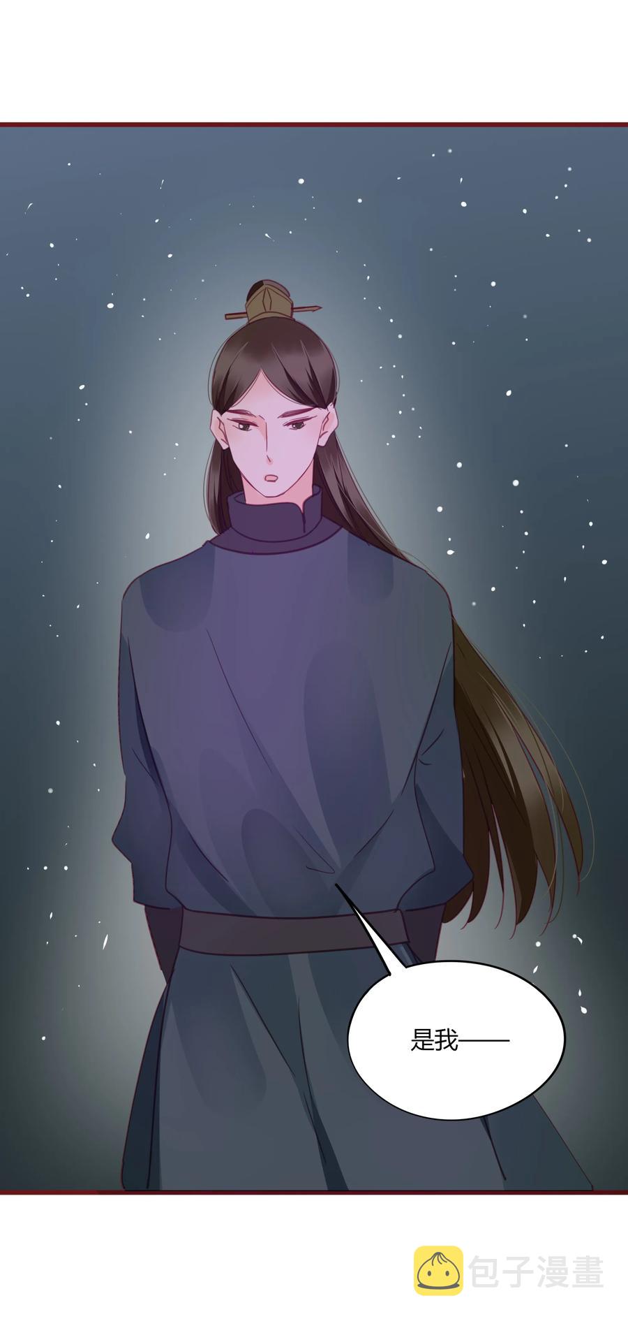 59、60话 爬床25