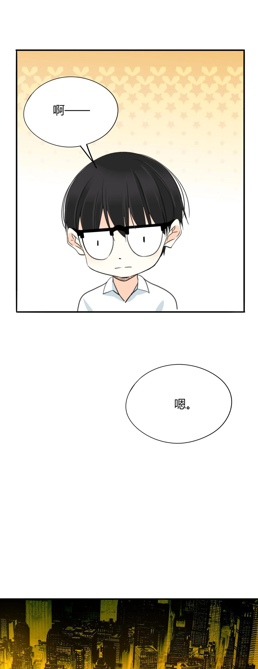 030 上门女婿3