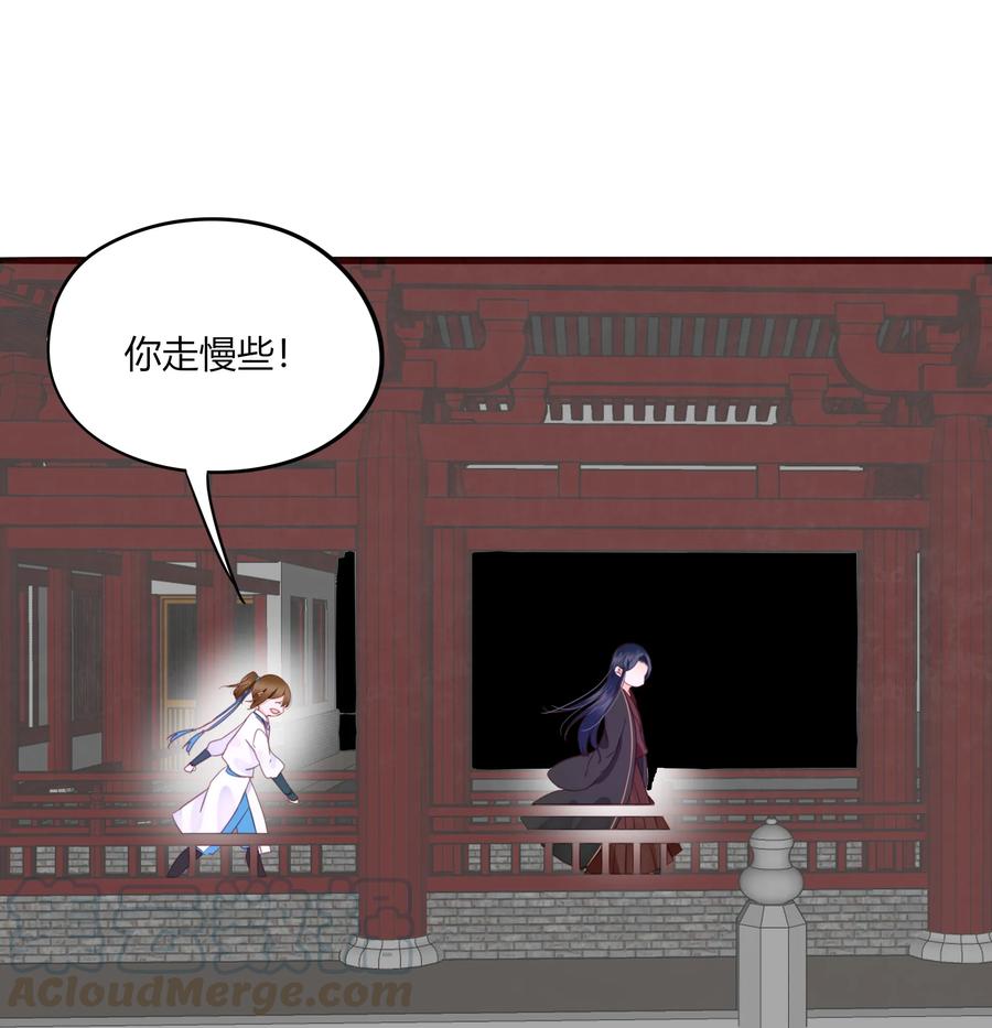 59、60话 爬床0