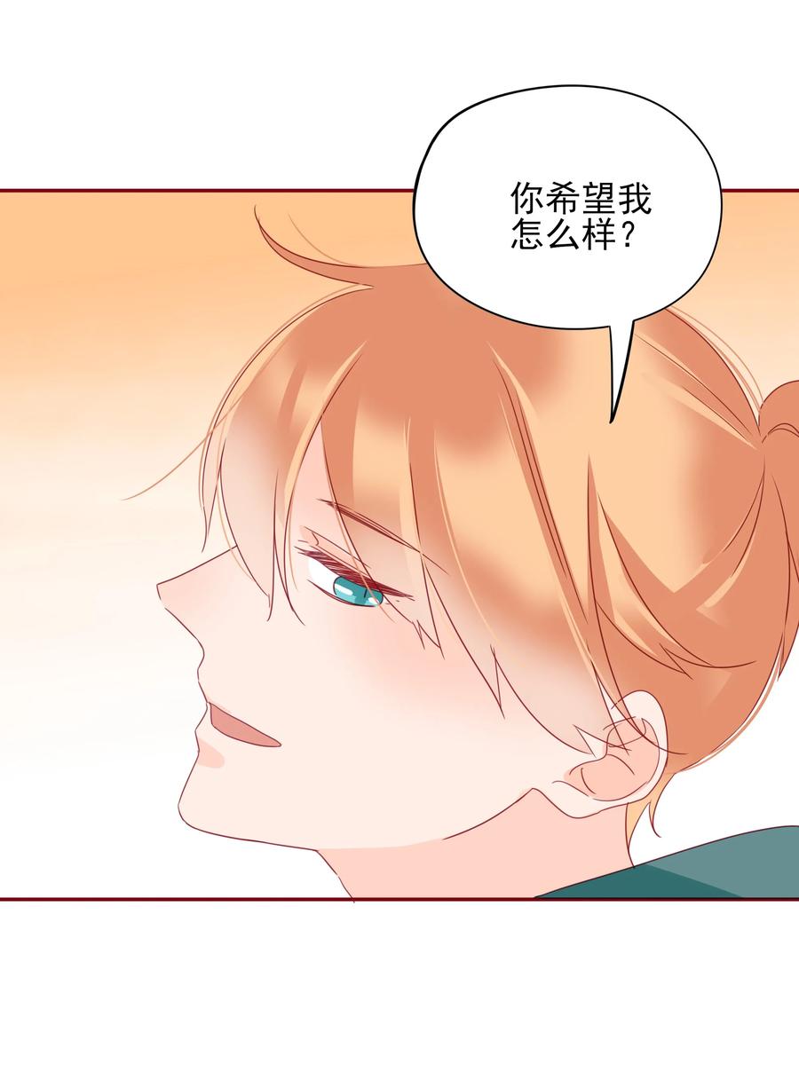 082 陪伴是最长情的告白23