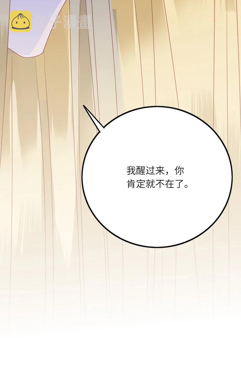 281 最后的嫁衣225